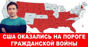 Байдена обвинили в государственной измене