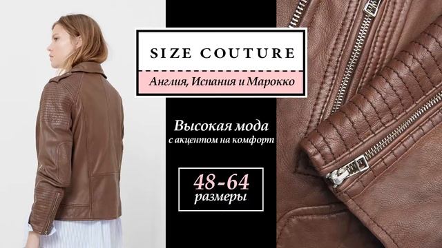 КУРТКА ИЗ НАТУРАЛЬНОЙ МЯГКОЙ ОВЕЧЬЕЙ КОЖИ смотреть онлайн