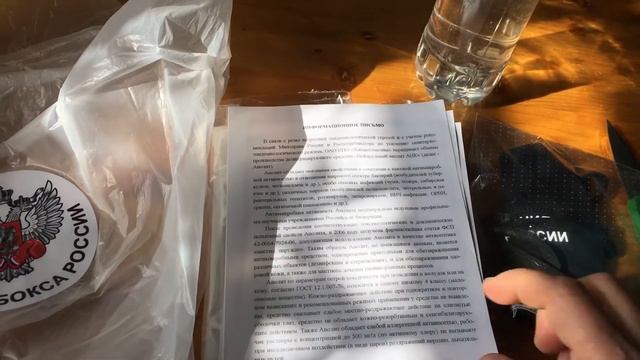 #спасибоволонтерам Всем здоровья!!! Бесплатная помощь в виде средств защиты Федерации бокса России