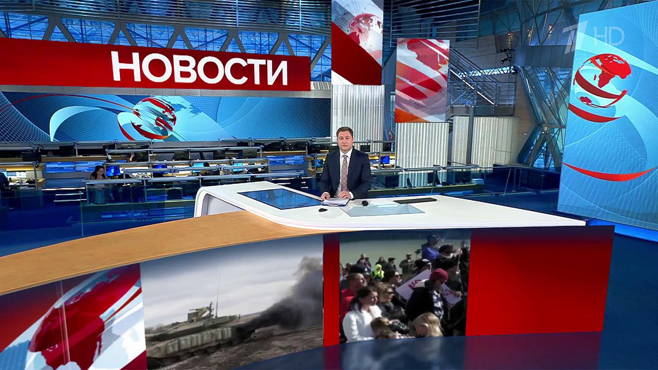 Время покажет 20230502 выпуск - смотреть видео онлайн от "Первый канал" в хороше