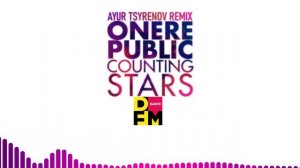 OneRepublic — Counting stars (Ayur Tsyrenov DFM remix)