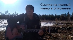 "Годы прошли" БЫСТРЫЙ, ЛЕГКИЙ разбор АККОРДЫ+БОЙ (Ислам Идигов (Автор: Байсангур Дербишов))
