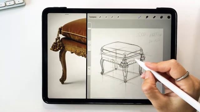 Рисуем пуфик на iPad в Procreate / VALLEG ACADEMY