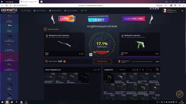 case-battle Старенький видосик по кб для вас смотреть онлайн