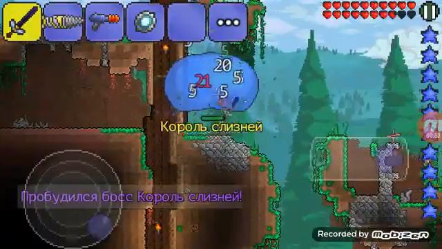 Как призвать короля слизней в террарии. смотреть онлайн
