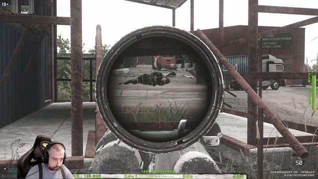 Тарков стрим | Хардкор выживание AUDITOR с 1 ур в Escape from Tarkov смотреть онлайн