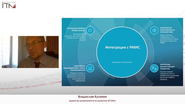 Виртуальный зал 2. 15.10.2020 12:30 Кулапин Владислав Дмитриевич