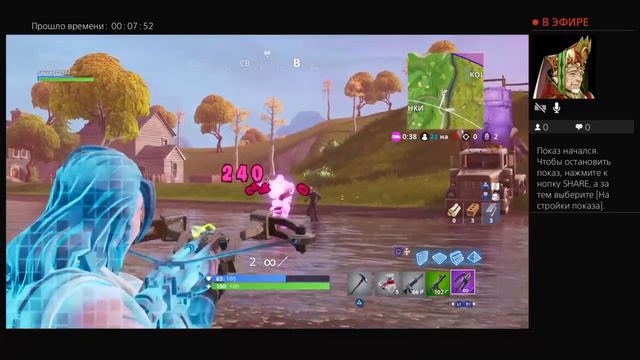Играем в fortnite ищу друзей для игры)) смотреть онлайн