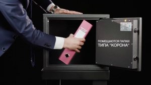 Обзор серии офисных сейфов AIKO TSN