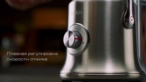 Соковыжиматель BORK S703: видеообзор, инструкция и отзывы.