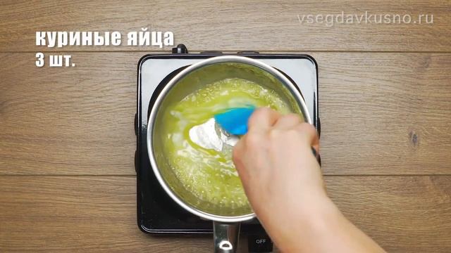 Яйца скрэмбл или яичница болтунья. Рецепт от Всегда Вкусно!.mp4 смотреть онлайн