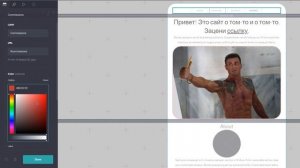 Делаем бесплатный сайт с кнопками и галереей для художника. Пошагово