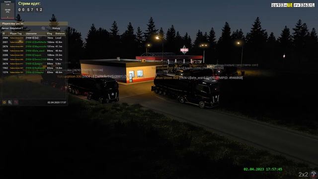 Колонна Yukon Union #879: Вентспилс (Латвия) - Коувола (Финляндия) смотреть онлайн