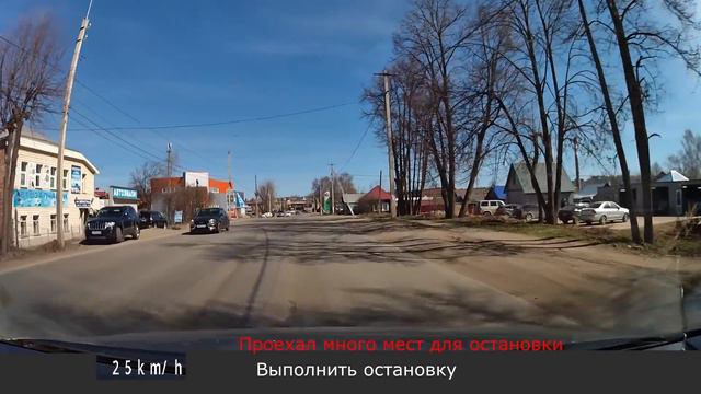 Внутренний экзамен, с разбором ошибок
