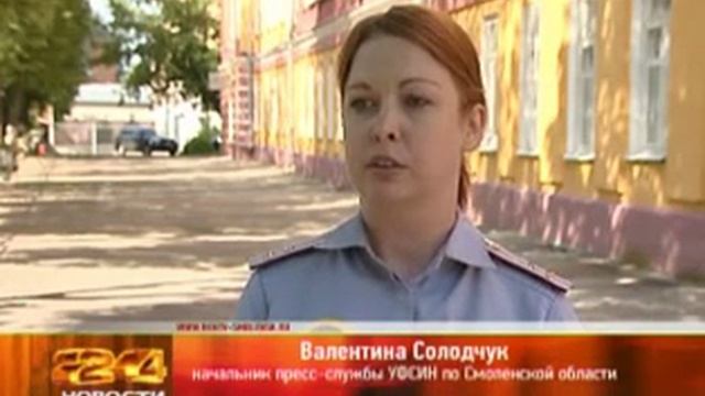 Из исправительной колонии в поселке Анохово сбежал заключенный смотреть онлайн