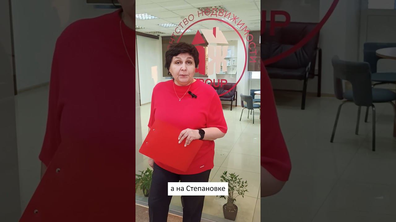 Реальная цена квартир в Томске в Кировском районе смотреть онлайн