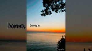 Я - вольный ветер... читает автор...