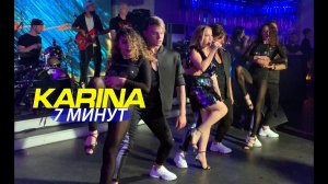 Karina "Семь минут". Москва 2019 live concert