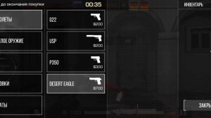 Демка в приватке StandAtnik | Демка |