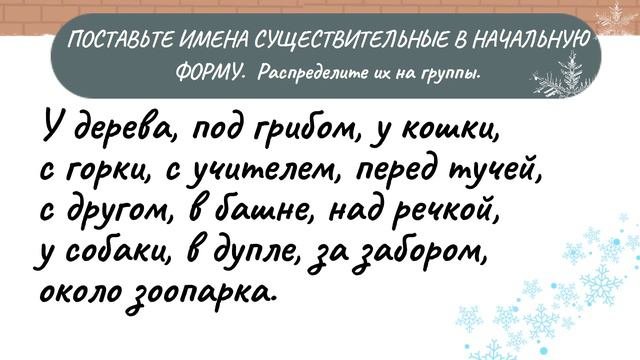79-80. Одуш-неодуш.