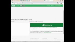 Как установить 100% прохождение Grand Theft Auto V Repack Xatab?Без папки Profiel и папки SosialClu