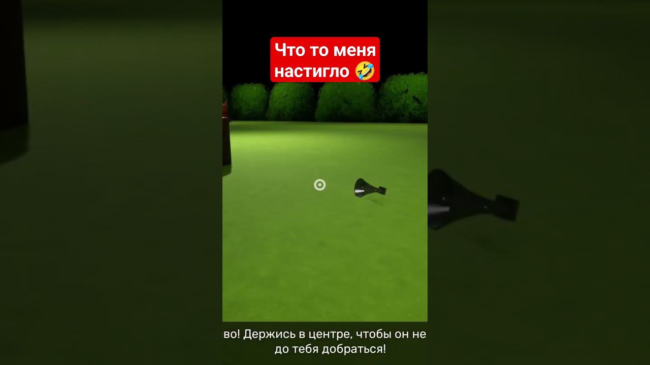 что то меня настигло #gartenofbanbangameplay #gartenofbanban6trailer #banban