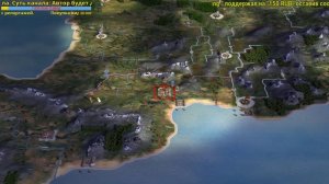Rome Total War на МАКС. сложности - Британия - Мы будем сражаться! - Серия №6