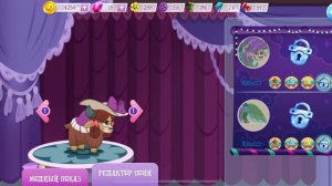 Итоги акции Як До Мозга Костей В Игре My Little Pony