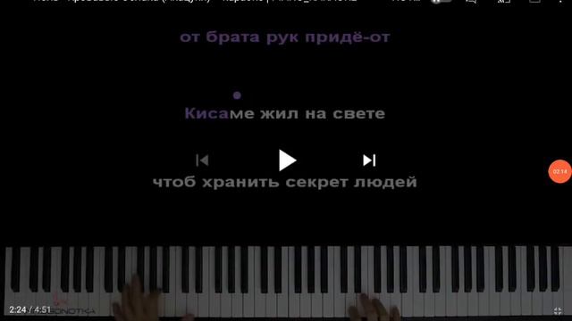 клип про курьера