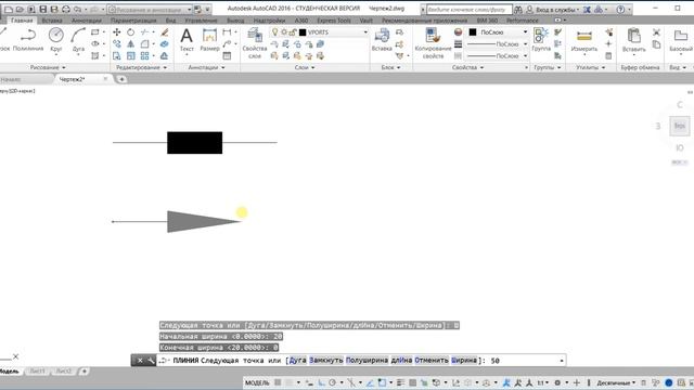 AutoCAD 2D. Упражнение 13 [Полилиния. Ширина] смотреть онлайн
