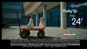 Детский Мир "Энергия осени в Детском Мире" часть 5 🌈🍃🍂🍁🌿📱🖥💽🎥