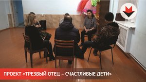 НОВОСТИ УДМУРТИИ | Профилактика алкоголизма в Удмуртии