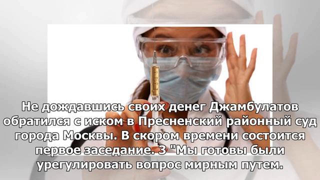 Муж Ксении Алферовой исчез с чужими деньгами смотреть онлайн