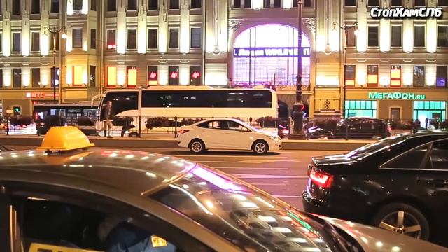 Taxi From Hell смотреть онлайн