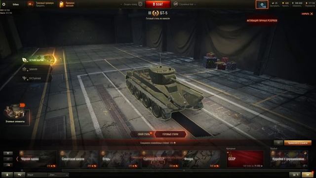 Учимся играть в "МИР ТАНКОВ" Начинаем прокачку ветки ИС-7 смотреть онлайн