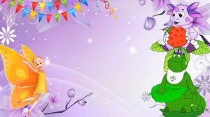 Футаж С днем рождения! Мультик Лунтик
