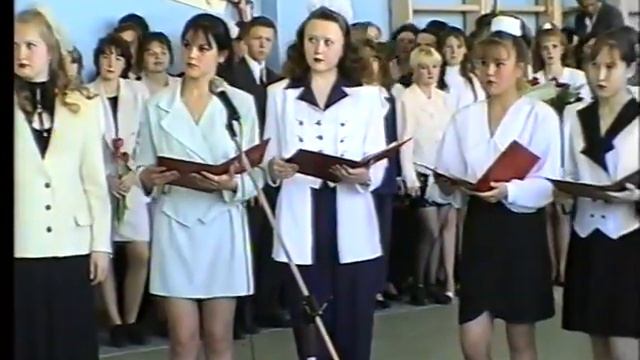 Шадринск Школа №1. Последний звонок 11 классы - 24.5.97. смотреть онлайн