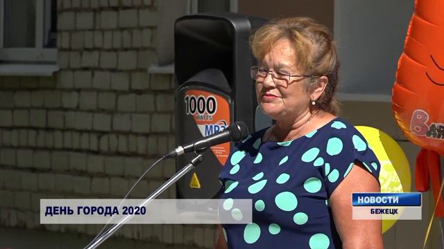 Открытие детской библиотеки в День города смотреть онлайн