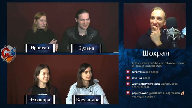 FATE. Шохран. Эпизод второй | НРИ смотреть онлайн