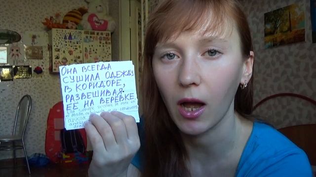 Глаголы: сушить и высушить  secar 