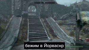 Даэдрическая броня на 1 уровне! Все каджитские сундуки и меч клинков