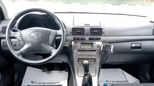 Тойота Авенсис 1.8 VVT-I 2007г