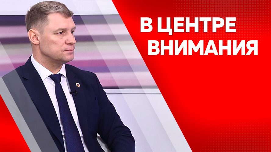 В центре внимания. Сергей Смородников