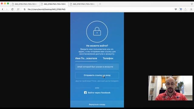 Если взломали инстаграм, как восстановить инстаграм? Советы по работе в соцсети от socialhammer. смотреть онлайн