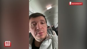 Пассажиры S7 едва не разбились на самолете