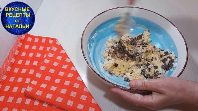 Вкусное итальянское йогуртовое Печенье с шоколадом Рецепт проще простого