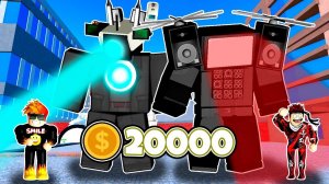 БЕЗУМНЫЙ МОД С ТИТАНАМИ СИНИМА МЕН И КАМЕРА МЕН В Toilet Tower Defense РОБЛОКС !