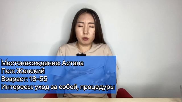 Экспресс-курс по таргету. Урок 1. Бесплатный курс. Что такое таргет? Обучение таргету для новичков.