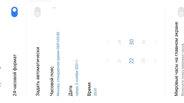 Быстро и бесплатно восстановить жизни в Homescapes. Полезный лайфхак!) смотреть онлайн