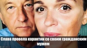 Певица Слава ошеломила результатом похудения, избавилась от лишнего веса: невероятно